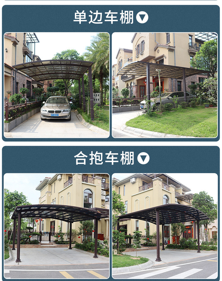 Aluminum alloy Villa small courtyard shed terrace balcony courtyard canopy parking shed outdoor rainproof home awning