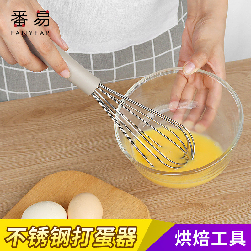 Stainless steel stirring rods Manual Mini small eggbeware Home Kitchen Baking Cream Milk Bubble Machine Handheld Tools