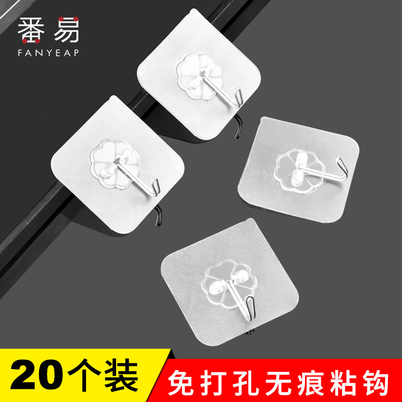 Naughty Gold Coin Exchange Hook Sticky Hook Adhesive Free of perforated wall-hanging kitchen No-mark-free adhesive bearing hook for transparent adhesive