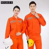 Осенний светоотражающий комбинезон, делается под заказ, с печатью вашего логотипа