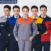 Мужская одежда Трех -летняя магазин более 20 цветов мужская одежда Работа для работы одежды набор мужской электрик службы автопроизводства с длинной -заводской фабричной мастерской заводской одежды.