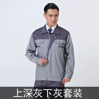 Серый набор на Deep Grey