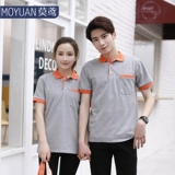 莫鸢 Футболка polo для работы, делается под заказ, с печатью вашего логотипа