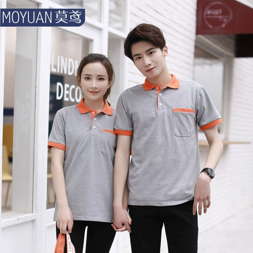 莫鸢 Футболка polo для работы, делается под заказ, с печатью вашего логотипа