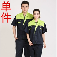 Верхний зеленый, вниз до синего вершины