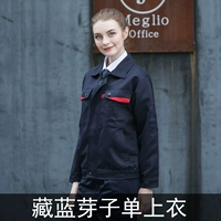 Тибетское платье Bluetooth Single