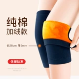 Удерживающие тепло комфортные утепленные защищающие от холода наколенники подходит для мужчин и женщин, увеличенная толщина