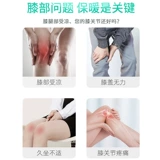 Мужские наколенники подходит для мужчин и женщин, удерживающий тепло летний защищающий от холода защитный чехол для пожилых людей