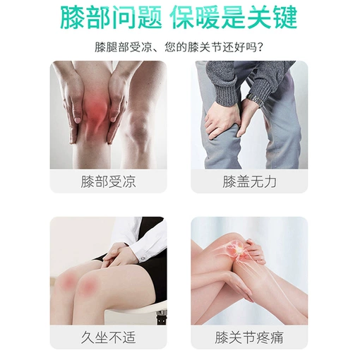 Мужские наколенники подходит для мужчин и женщин, удерживающий тепло летний защищающий от холода защитный чехол для пожилых людей