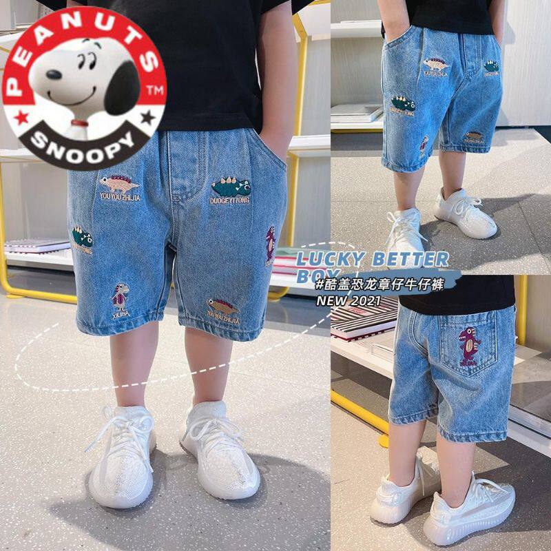 History Nubi Boy Jeans 2022 Han Edition Children Shorts Embroidered Dinosaur Pants in Children's Han Edition Summer