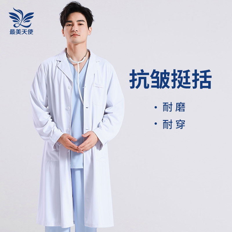 Anti-wrinkle white coat, long-sleeved male doctor's uniform, medical overalls, college student laboratory special lab coat, customized