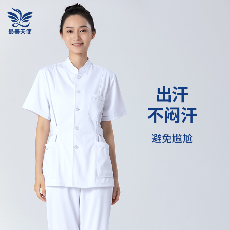 White Coat Woman Oral Hospital Dental Clinic Work Uniform Collar Physician Clothing Doctor's Clothing Short Sleeve