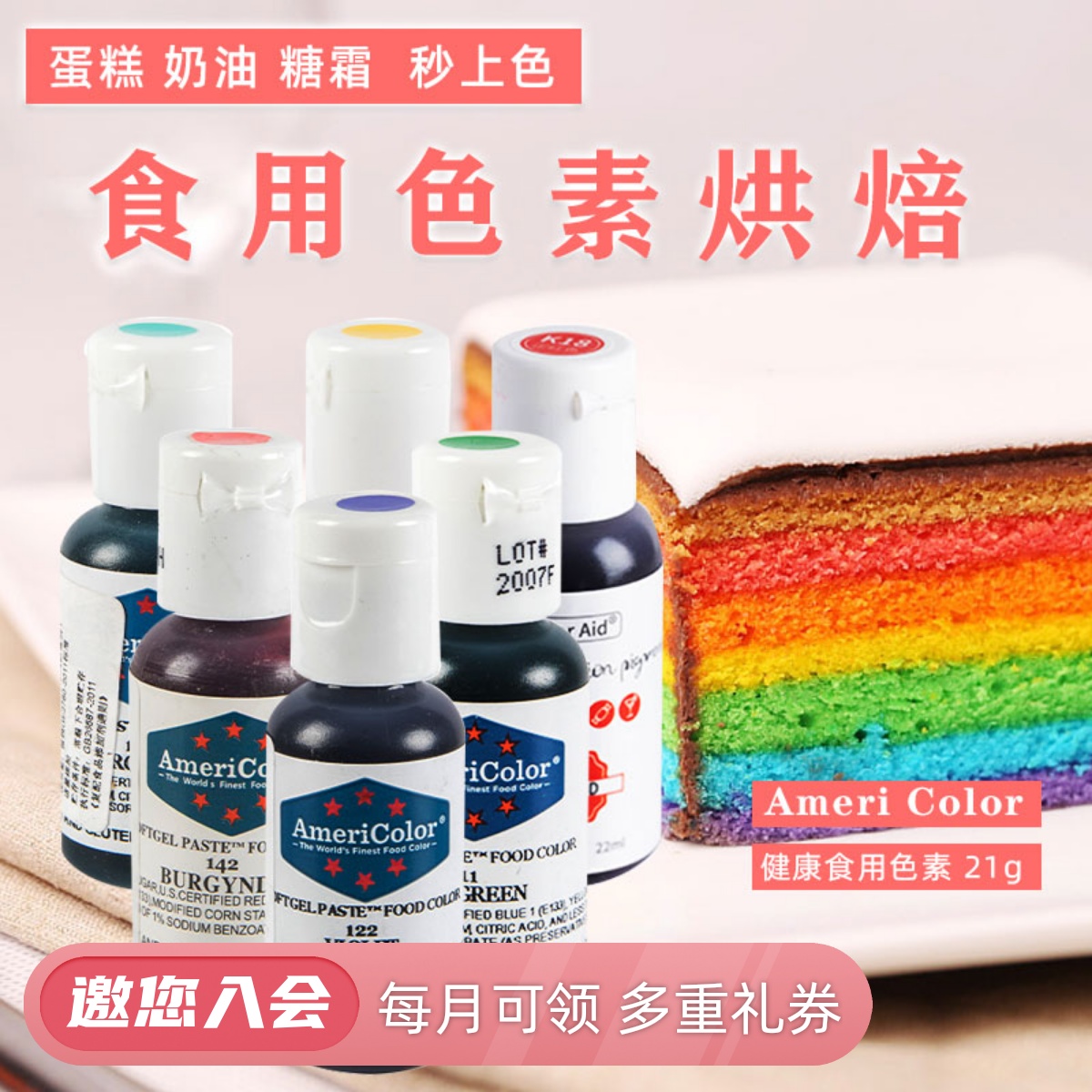 ac pigmented imports edible water-based pigment cream toned cake framed with sugar macaron baking raw material