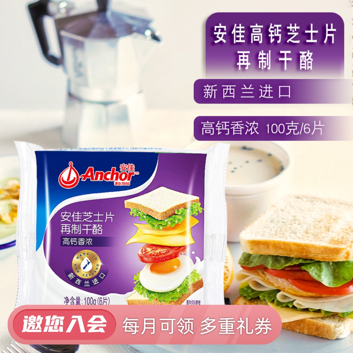 Antya Cheese Slices 6 Slices High Calcium Remake Cheddar Cheese Burger Nutritious Breakfast Home Sandwich Cheese Slice