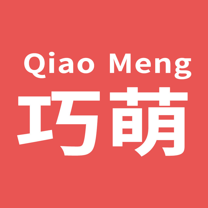 巧萌旗舰店