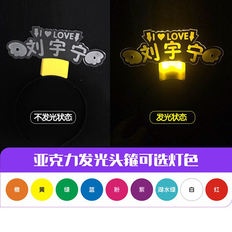 凤凰传奇演唱会应援神器大公开！玲花曾毅也疯狂打call的氛围组天花板来了🔥_影视_淘宝游戏网