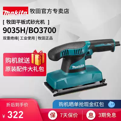 Japan Makita Sander 9035H flat carpentry grinder Wall soil batch BO3700 sanding machine