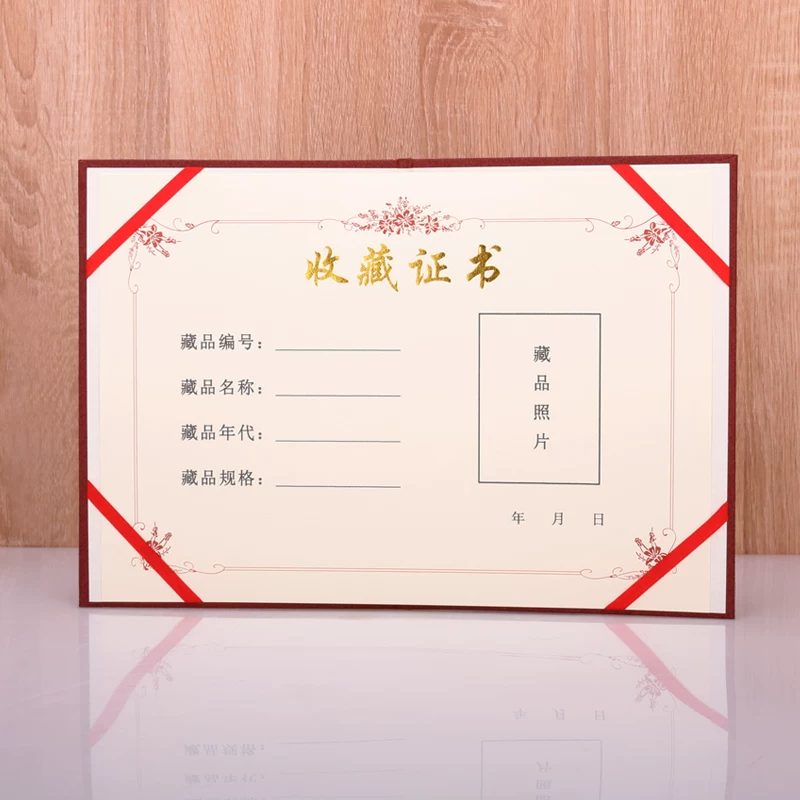 启恒 New Favorites Certificate Custom Classical Art Pattern Simple and High -grade Custom Perm Custom Antiques Jade Eagle Master Work Certificate Cover A4 Association member China Wind Print Free Shipping