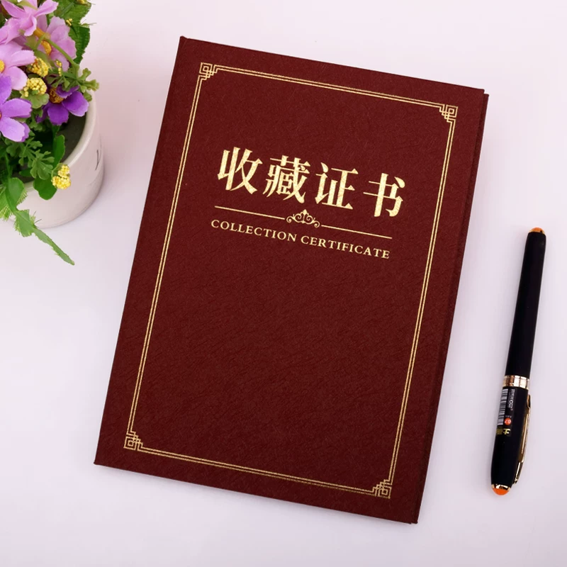 启恒 New Favorites Certificate Custom Classical Art Pattern Simple and High -grade Custom Perm Custom Antiques Jade Eagle Master Work Certificate Cover A4 Association member China Wind Print Free Shipping