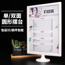 Beauty salon project price list design and production nail nail price list customized desktop advertising Table a4 barber shop tattoo beauty price list customized high-grade vertical card personality creativity