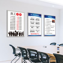 Office rules and regulations board wall Staff ten not allowed poster wall chart Code of work Ten principles of responsibility Ten principles of purpose Staff self-encouragement Inspirational motivational slogan Slogan Company culture wall logo board
