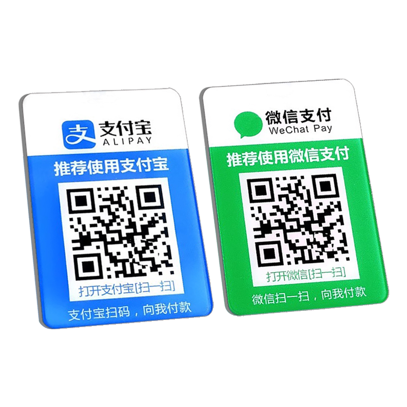 亚克力双面扫码收款码定制收钱吊牌二维码展示牌商家店铺微信支付宝收款码打印制作工作牌加好友二维码牌定做