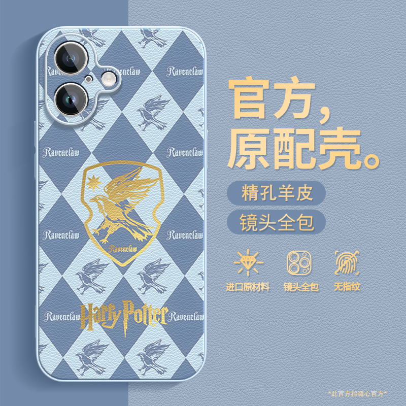 Harry Potter Academy Suitable for Apple 16 Phone Case New Model iPhone 15 Protective Cover 14 Pro Lambskin Mini 13 Niche 11 Oil Painting Xr/Xs Max Personalized 8 Plus Simple 7 Unisex