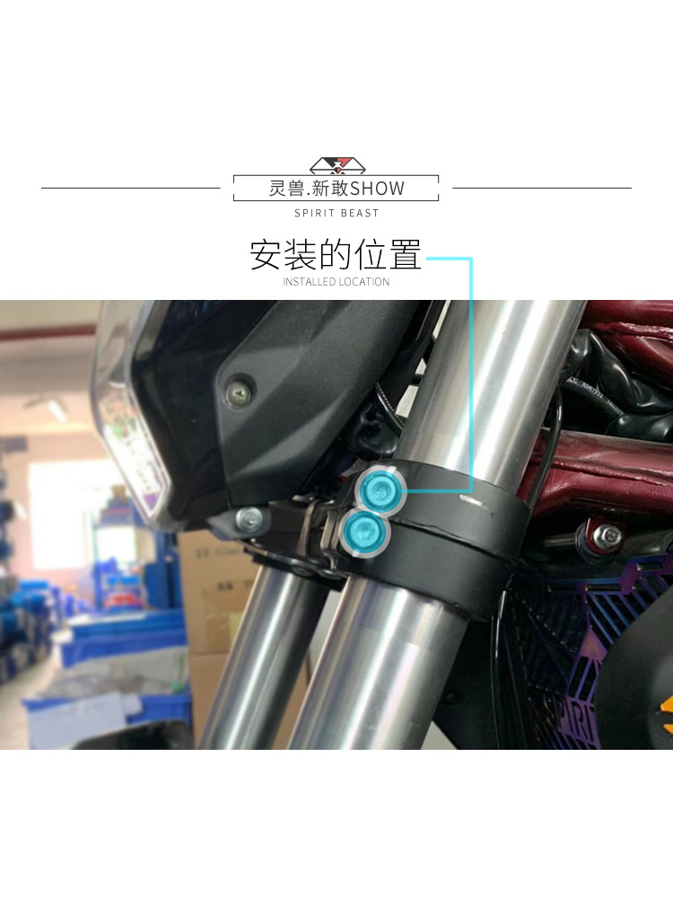 The lower tandem plate adjustment bracket is adapted to apply the doubling Lionicolong 300 multifunction fixed Universal Spotlight Extension Rod