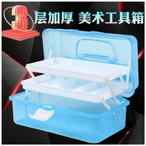 Thickened large three-layer art special toolbox Household gouache watercolor student transparent plastic nail art storage box