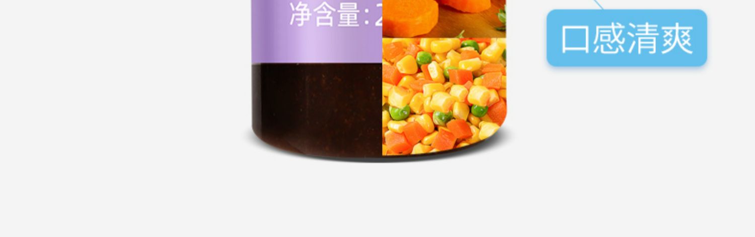 今明后油醋汁水煮菜0脂肪低酱料