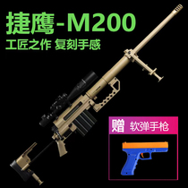 Jieying M200 shell-throwing soft bullet gun alloy nylon boy adult large sniper eat chicken high-precision sniper toy gun