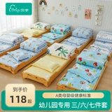 Одеяло для детского сада, детский зимний хлопковый комплект, 3 предмета, постельные принадлежности