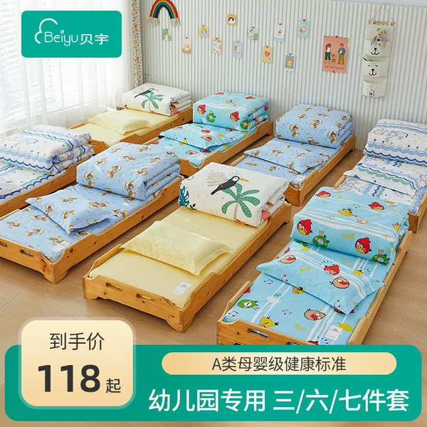 Товары от 贝宇母婴旗舰店