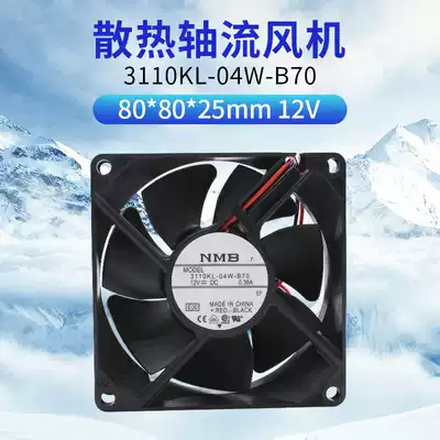 THEN 3110KL-04W-B70 B79 inverter 0 38A ventilator 8025 is three-wire 12V 8cm UPS fan