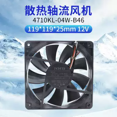 4710KL-04W-B46 NMB fan 12025 large air volume 12v 12CM projector main Cabinet Power fan