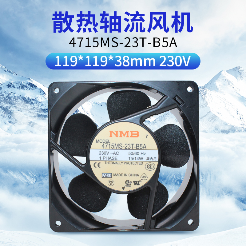 4715MS-23T-B5A brand new NMB 12038 230V UPS Cooling fan 12 cm axial flow blower