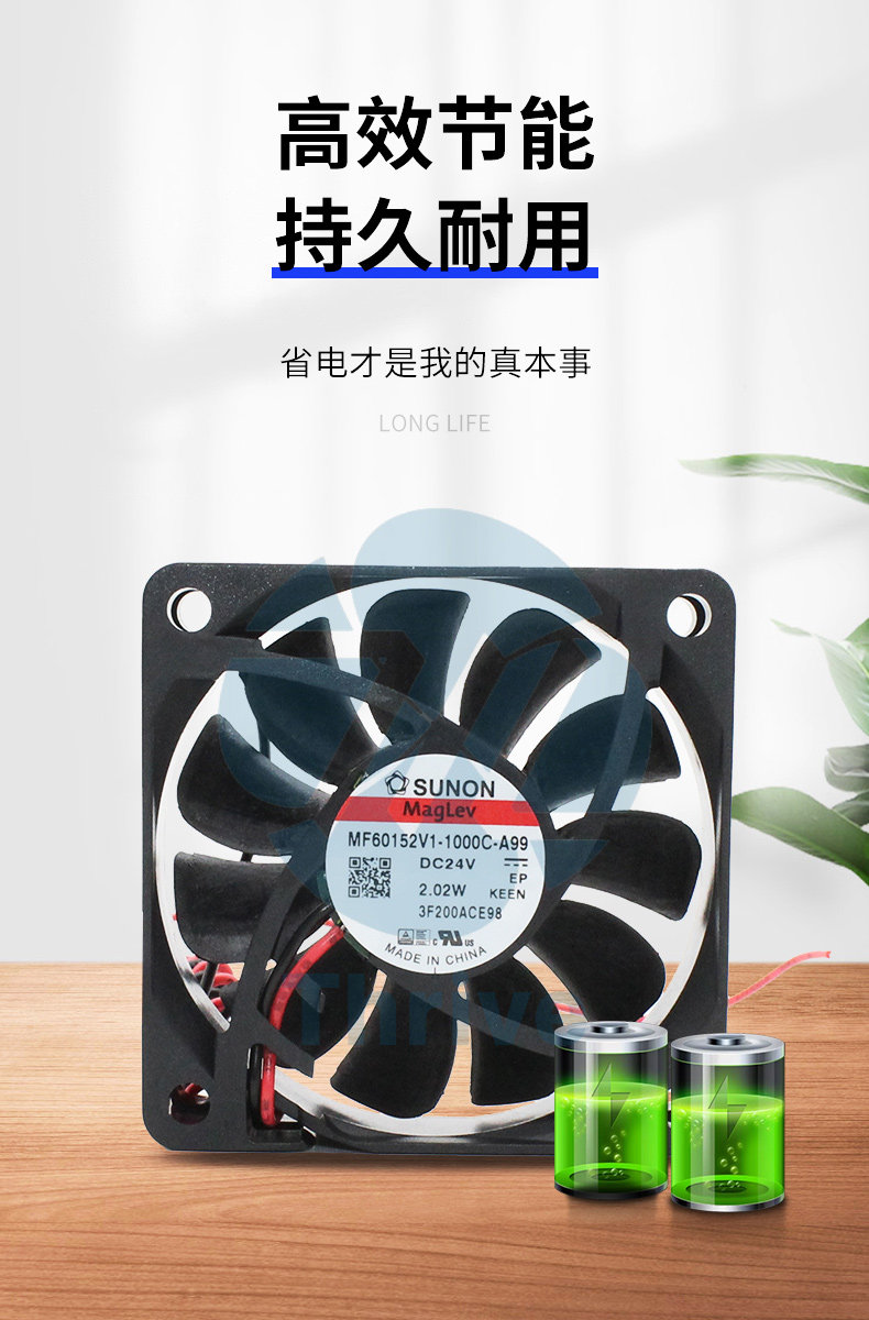 Вентилятор охлаждения mf60152v1-1000c-a99 24v 2.02w 全新建准sunon 6015 6cm散热风扇