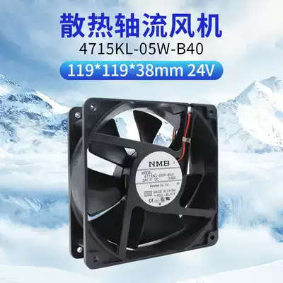 4715KL-05W-B40 MB/S 12038 24V 0 46A 12cm converter cooling fan