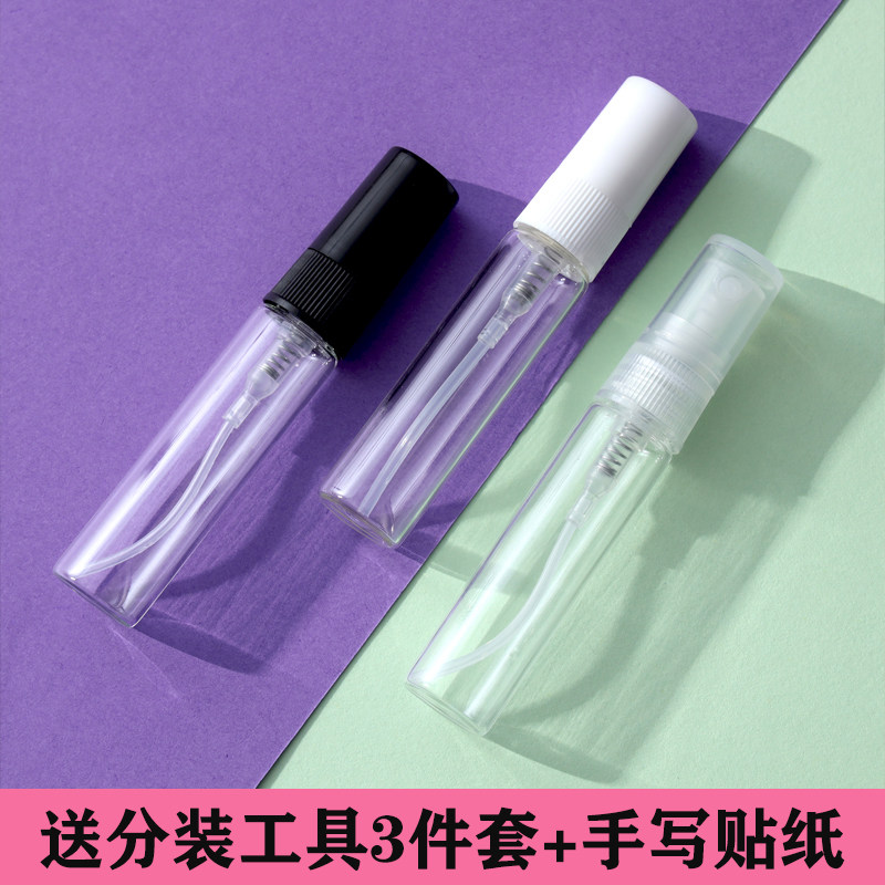 Perfume trial package sub-bottling high-end portable 5ml high-end travel glass spray bottle 10ml press sub-bottling