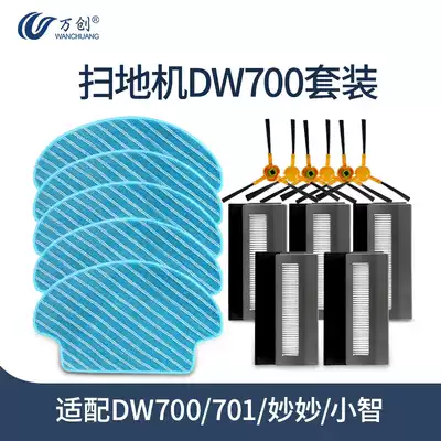Kovos sweeping robot accessories Filter DW700 701 Miaomiao Xiaozhi side brush rag Haipa ds620