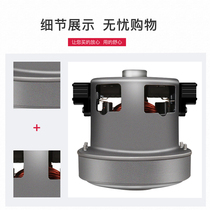 Suitable for beauty vacuum cleaner accessories motor C3-L148B -L143C -L141C P22D02-AL motor