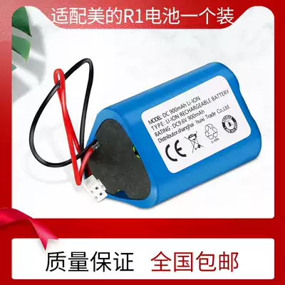Suitable for Midea sweeper battery accessories R1-L061D E Original robot 9 6V900mAh lithium battery pack