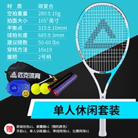 Сингл [Super Light Carbon One] PK-277 Белый синий