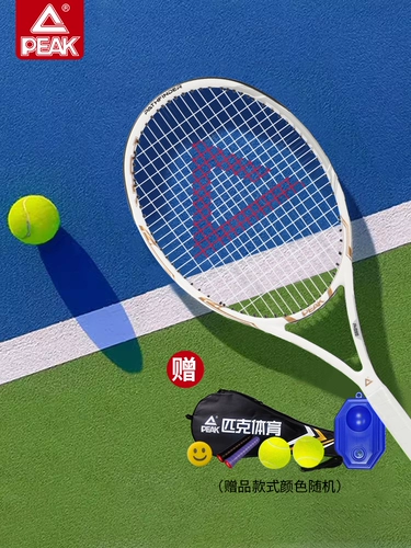 Теннисная профессиональная ракетка для тренировок для начинающих для школьников подходит для мужчин и женщин для взрослых, подходит для студента