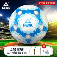 Белый и синий № 4 (6-12 молодежных шаров) -ductive не ломает кожу