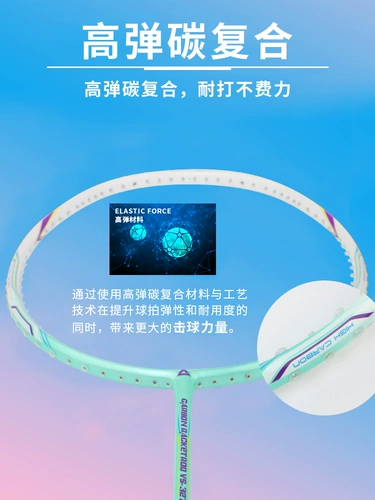 Сверхлегкая ракетка для бадминтона, профессиональный комплект, официальный флагманский магазин