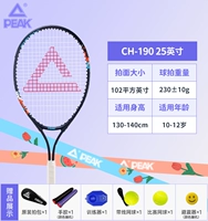 Дети -CH190 Тибетские Цин [(25 дюймов) 10-12 лет]