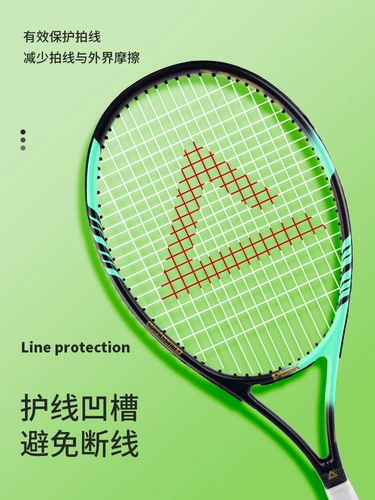 Теннисная ракетка для тренировок, профессиональная резинка для начинающих, комплект для школьников, подходит для студента