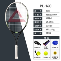 Single PL160 Черно-белый (отправить в подарочный пакет тенниса)