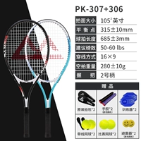 Double-Tie Pair-PK306 Black+PK307 Blue (Отправить подарочный пакет теннисного тенниса)